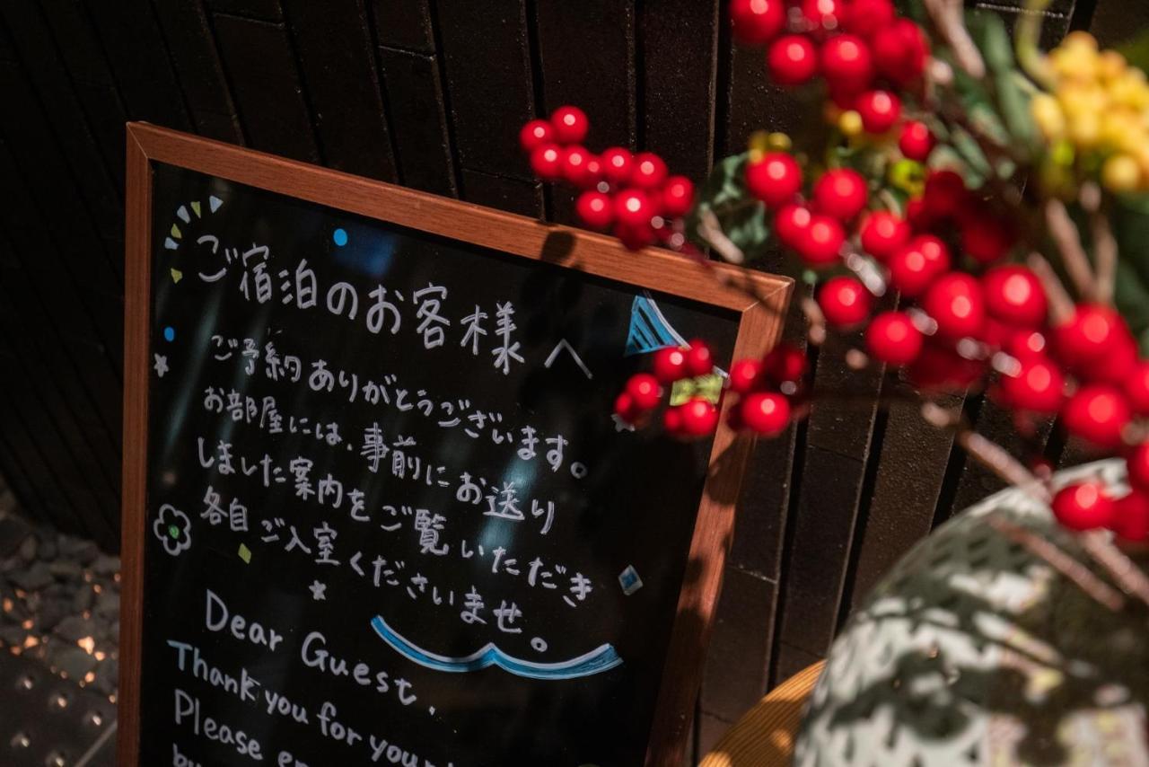 Karasuma Rokujo Hotel / Vacation Stay 2829 Κιότο Εξωτερικό φωτογραφία